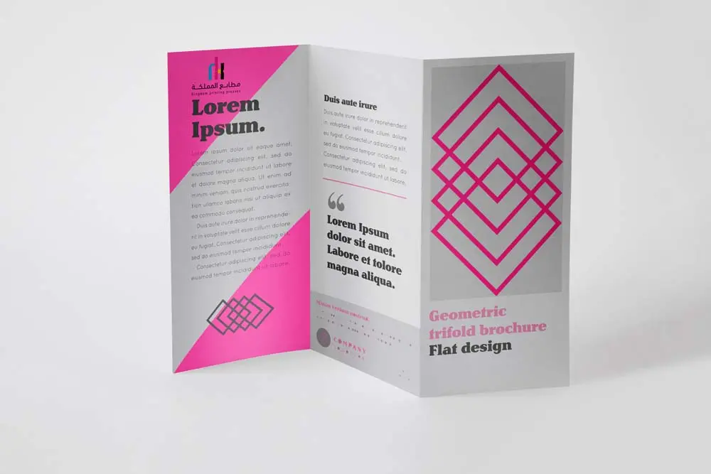 طباعة بروشورات دعائية عالية الجودة في الرياض