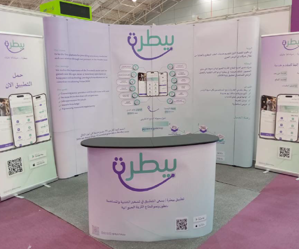 طباعة رول أب وستاندات وخلفيات معارض احترافية في الرياض